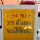 뭘해도예뻐