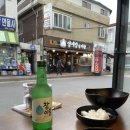 의정부 닭발 맛집) 녹양동 매장이 깔끔하고 맛있게 매운 신가네 불닭발, 적극 추천 !!