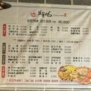 굿모닝보석불가마사우나 네이버블로그
