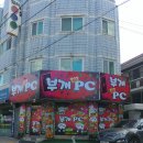 부개PC 이미지