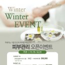 제이안뷰티 - 파주시 소리천로 25 | 제이안뷰티