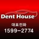 이윤주송산1급정비공업사 | 운정공업사-수입차 캠리 보험수리후기