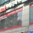 양꼬치And양갈비