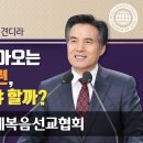 하나님자녀들이 견뎌야 하는 무게 ~~~ 하나님의 교회 이미지