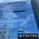 연세슬기병원 | 좋은 정형외과를 고르는 기준_상왕십리 정형외과 연세슬기병원