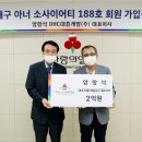 청도개발(주)