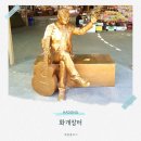화개초등학교 | 화개장터 노래가 더 유명한 하동 여행 코스 장날과 아리곳간 정보