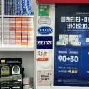 갤러리안경 애플아울렛점 | 부산 사상 안경점 지니스 안경 사상애플아울렛점 | 안경테 구매시 안경렌즈 0원?! 사상역 가성비 안경원