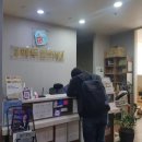 홍이한의원 이미지