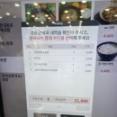 문산(순천) | 문산휴게소(순천방향) 식당 후기(김치철판볶음밥, 떡라면, 삼천포멸치육수라면세트)