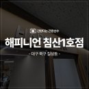 더사인더현수막