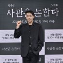 탕준상 카카오 검색결과
