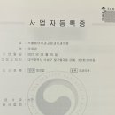 서울범어치과교정과치과의원 이미지