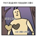 오손도손 미술관 | 사실은 어른인척 하는 응애에요 / 에비스 도쿄 브루어리 / 지브리 미술관 / 긴자 야키토리 / 디즈니랜드