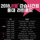 솔로라틴댄스 이미지