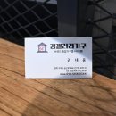 김갤러리가구
