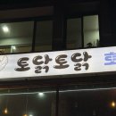 동해이발관 네이버블로그