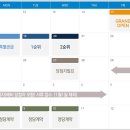 동일하이빌4단지 이미지