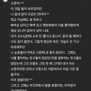 뮤지컬배우 김소현 (주안엄마) 서울대 재학시절 미담 이미지