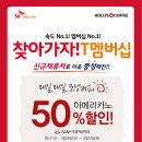 이화이치과의원 이미지