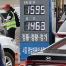 만남주유소 이미지