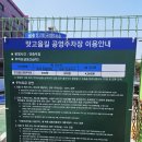 249 | 인천 연수동 249 무한조개 솔직 후기: 인스타 광고에 또 속았다