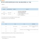 연세대학교의료원 구인 방사선사(계약직:탄력적근로시간제) 세브)영상의학팀 26.7 모집 이미지