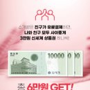 오케이전자