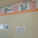 수연정식