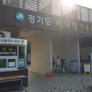바다의향기집