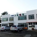 당항포그린횟집