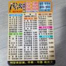 왕김밥 이미지