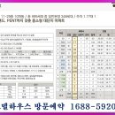 라온건설주식회사 이미지