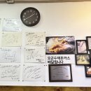 오군수제돈까스 네이버블로그