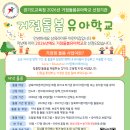 삼육라이튼어린이집 네이버블로그
