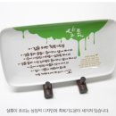 샬롬장식 이미지