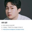 마포-서교-마포-377 | 홍대 미용실 도어 서교점 남자 슬릭펌 맛집 후기
