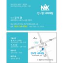 김나영내과의원 티스토리