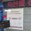 정육점오면 | [대전정육점] 베스트육가공 신선함에 반한 대전 동구 홍도동 한우 정육점 솔직후기