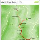 거창-가북-1 이미지