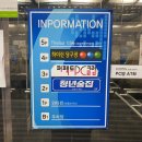 하이런 당구장 이미지