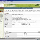 신세계건설㈜ 이미지