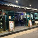 하대동338 | [하대동 술집 추천] 게구이&amp;영계누룽지&amp;야끼소바 후기, n번째 방문했던 하대동 안주 맛집 "도만"