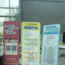 경남 창원 아이랑 가볼만한곳 | 5살 아이 실내체험 과학체험관 후기