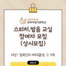 미덕빌딩 이미지