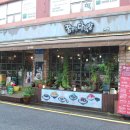 청두곶길 12 이미지