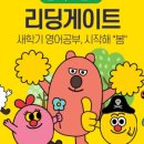 인터게이트 이미지
