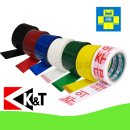 금성밴딩 이미지