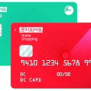 부자할인마트 - 미추홀구 숙골로43번길 14-7 | 부자할인마트