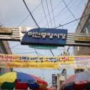 마천시장 이미지